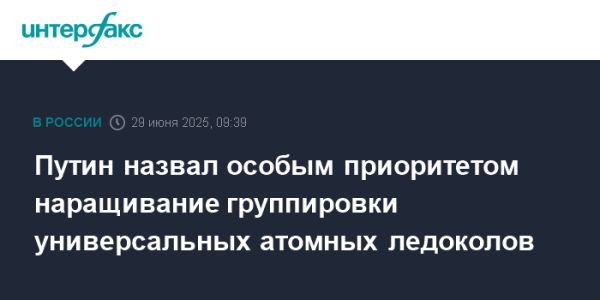 Путин поздравил судостроителей России с Днём кораблестроителя