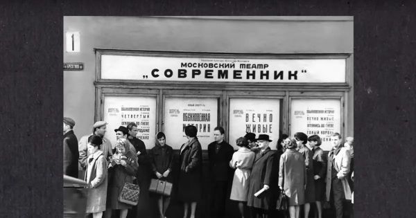 Премьера документального фильма о свободном театре в России