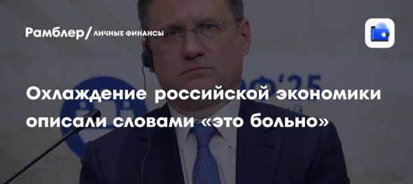 Инфляция в России и необходимость экономической трансформации