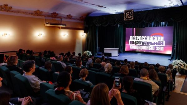 Цифровые инновации и креативная экономика в России