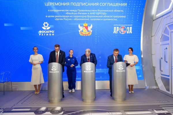 Сотрудничество для развития детского спорта в Воронежской области