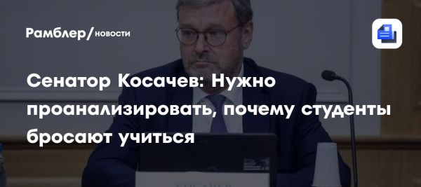 Совфед обсуждает незавершение образования и законопроект о защите интеллектуальной собственности