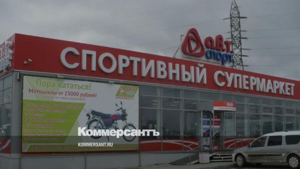 Судебное разбирательство по сносу торгового комплекса А.В.Т.-Спорт в Перми