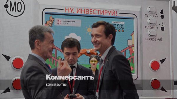 Будущие аспекты бюджетной политики и инвестиционного климата в России