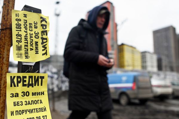 Как защититься от долговых мошенников и действий коллекторов