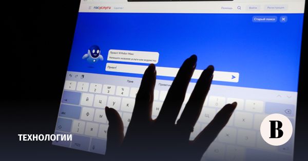 Путин поручил создать национальный мессенджер для государственных услуг