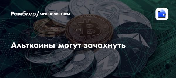 Криптовалютный рынок в 2025 году прогнозы и тенденции