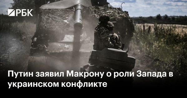 Путин и Макрон обсуждают украинский конфликт и международную безопасность
