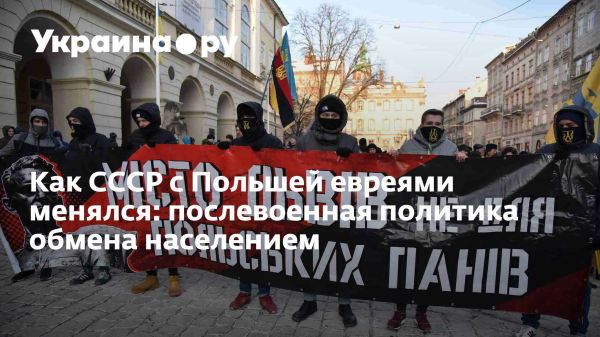 Подписание соглашения СССР и Польши в 1945 году и его влияние на Восточную Европу