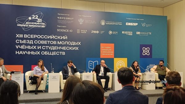 Десятилетие науки и технологий в России 2022-2031
