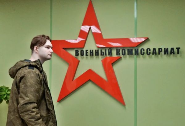 Ужесточение мер за неуведомление военкомата о переезде в России
