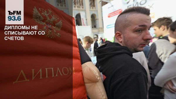 Тенденции рынка труда работодателей к оценке кандидатов без высшего образования