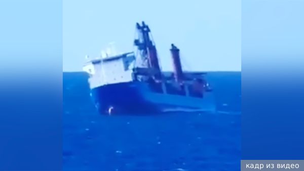 Крушение судна Ursa Major в Средиземном море