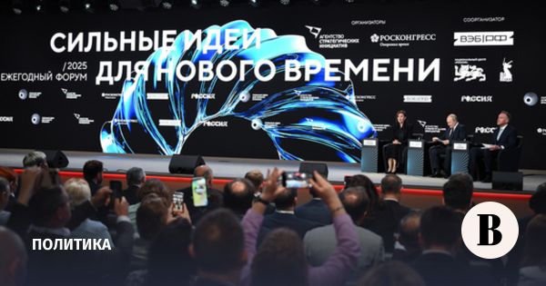 Путин поддержал инициативу по экономии 5 трлн рублей для бюджета России