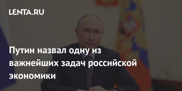 Проблемы и перспективы роботизации в России