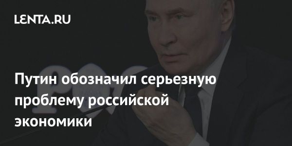 Проблемы роботизации в российской промышленности