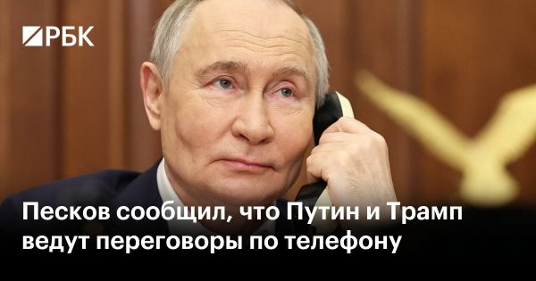 Путин поздравил Трампа с Днем независимости США и обсудил глобальные проблемы