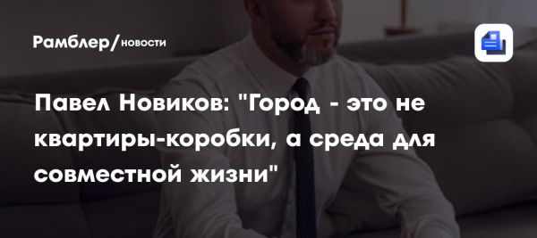Социальная ответственность и бизнес в жизни современного предпринимателя