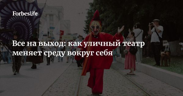 Театральный фестиваль Вахтангов Путь домой во Владикавказе