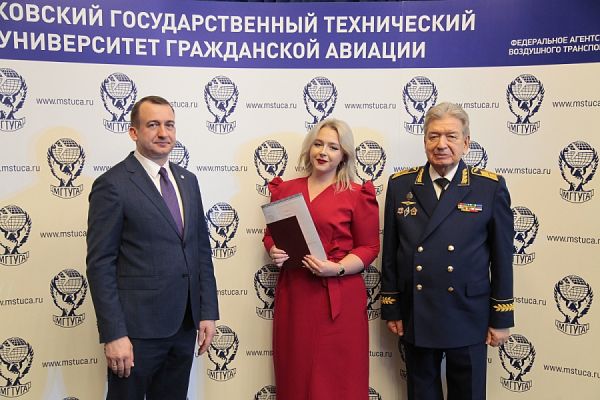 Вручение дипломов в МГТУ ГА 2025 года