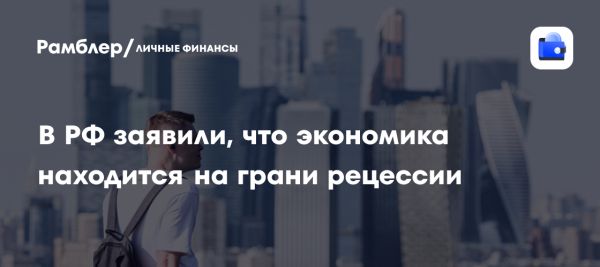 Будущее экономического роста России на ПМЭФ