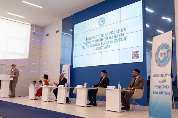 Основные достижения Общественной палаты Якутии за год
