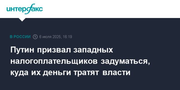 Путин на форуме Все для Победы о налогах и армии