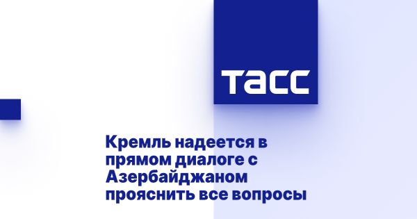 Обострение отношений России и Азербайджана обсуждается в Кремле