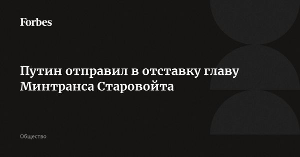 Законопроект о прокатных удостоверениях для онлайн-кинотеатров в России