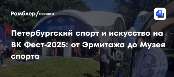 ВК Фест Как Ключевое Культурное Событие России