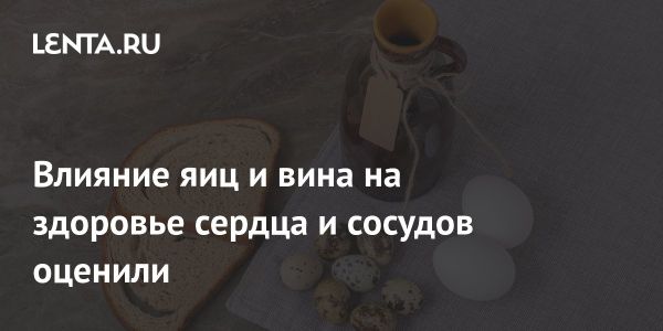 Развенчание мифов о сердечно-сосудистых заболеваниях