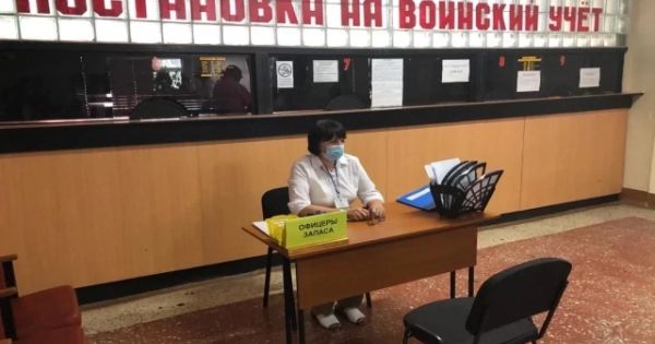 Штраф за несообщение о переезде в военкомат в России увеличен до 20 тысяч рублей