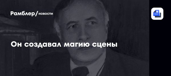 Александр Таиров и его вклад в театр начала XX века