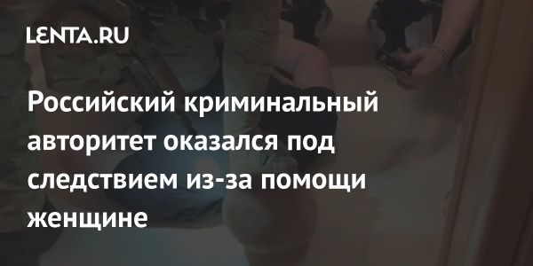 Задержание преступной группы в Краснодарском крае за вымогательство