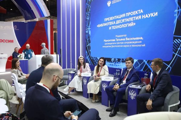 Презентация переизданий научной литературы на Петербургском форуме