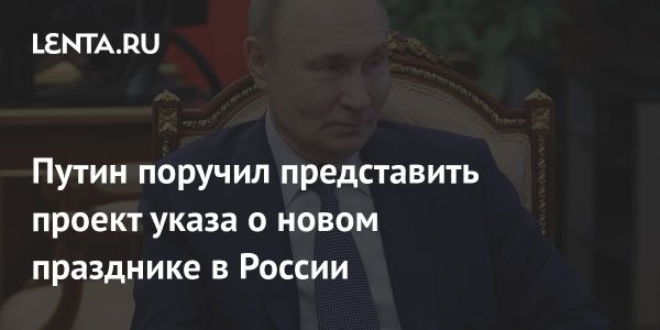 В России появится новый праздник День языков народов страны