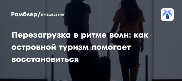 Важность отдыха для здоровья в условиях стресса