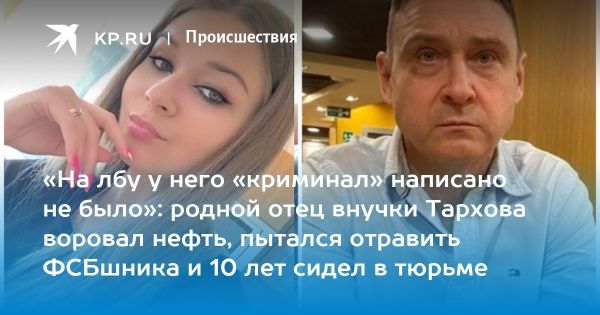 Остается ли Екатерина Бельская виновной в исчезновении бабушки и дедушки