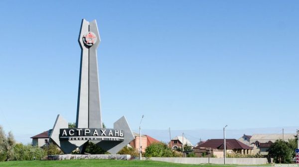 Важные события в Астраханской области с 23 по 29 июня