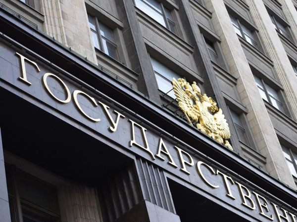 Изменения в российском туризме законопроект о частных землях