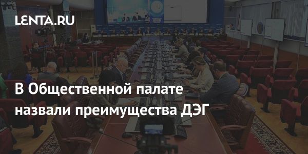 Развитие дистанционного электронного голосования в России