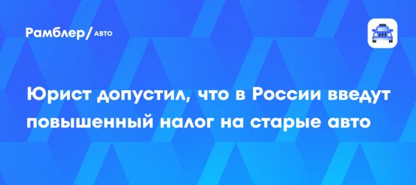 Стратегия обновления автопарка России и ее трудности