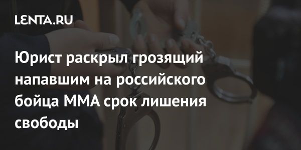 Нападение на бойца MMA Тимура Хизриева в Махачкале