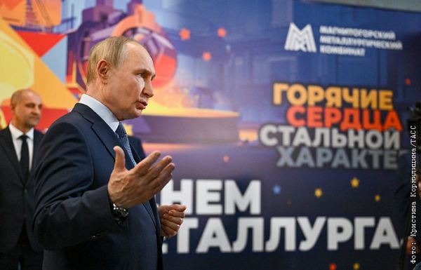 Поддержка российского автопрома на уровне государства
