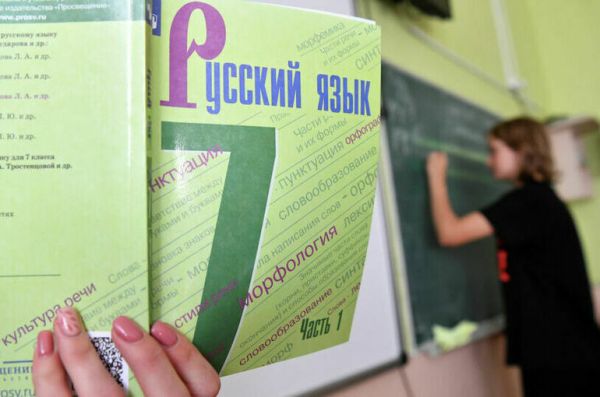 Государственная языковая политика России и исторический опыт Крыма