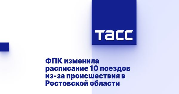 Изменения в расписании поездов РЖД из-за повреждения контактной сети