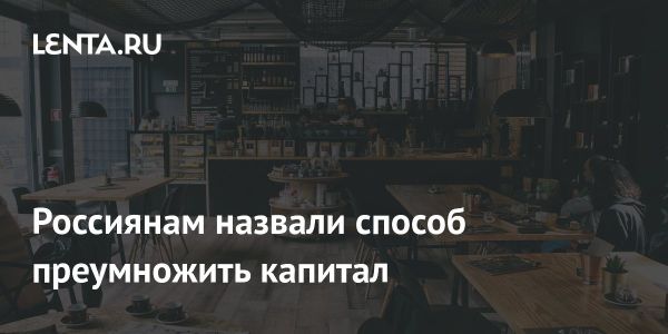 Инвестиции в коммерческую недвижимость советы эксперта