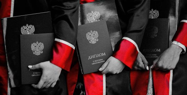 Тенденции рынка труда и изменения в ценности высшего образования