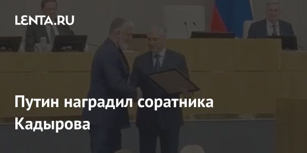Депутат Адам Делимханов получил почётную грамоту от Путина