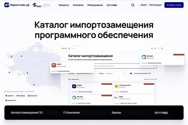 ИТ-маркетплейс Горький Тех достигает значительных результатов и расширяет функции